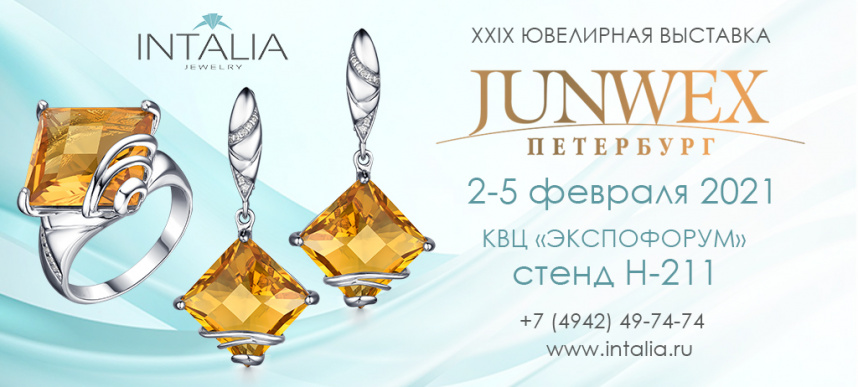 Приглашаем на выставку JUNWEX ПЕТЕРБУРГ 2021